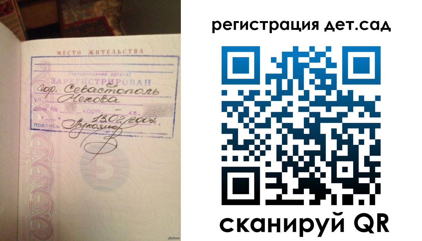 прописка иностранных граждан в Кстово