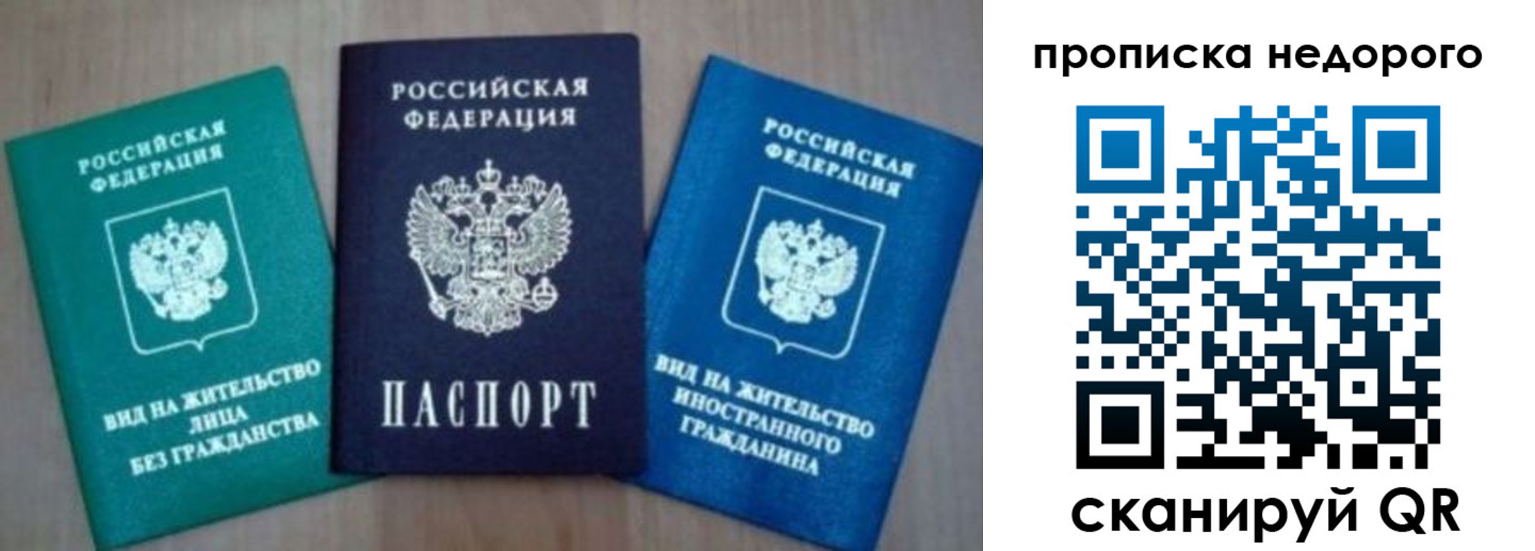 миграционный учет в Кстово