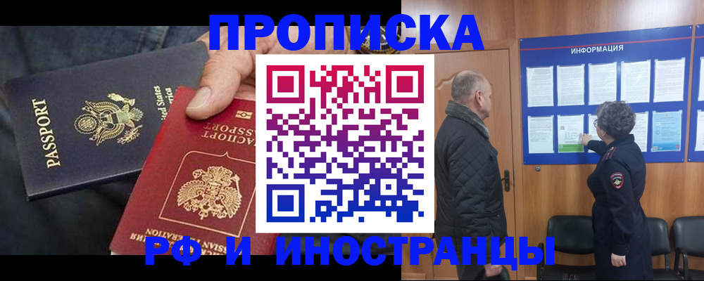 пропишу в квартире в Кстово